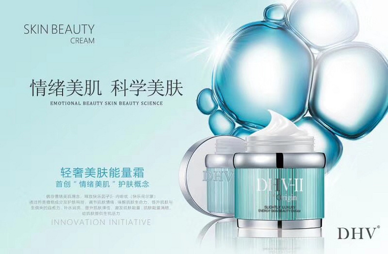 成为你冬季护肤的必备良品