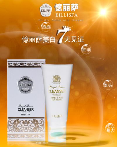 专为追求美丽的女性设计