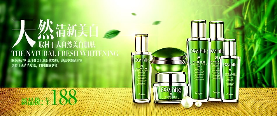 口红内含的滋润成分