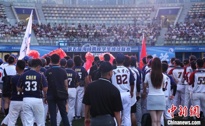 400余名两岸棒球兄弟在绍兴绿茵场以球会友，共