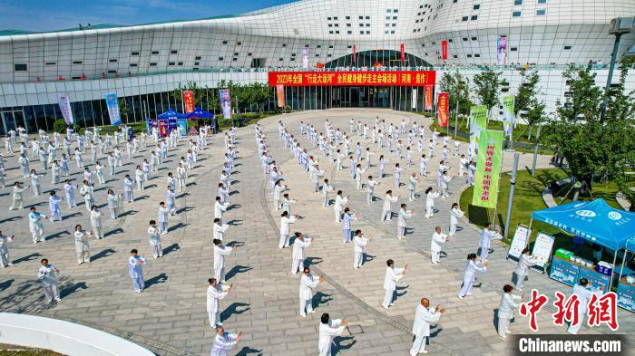 焦作启动全国‘行走大运河’全民健身健步走，