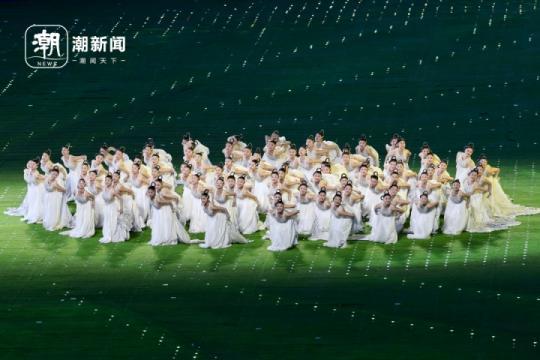 杭州亚运会闭幕式：欢庆相遇，情系亚洲