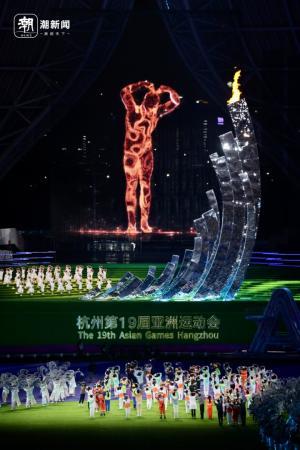 杭州亚运会闭幕式：欢庆相遇，情系亚洲