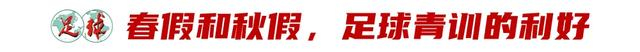 贵州春假杯青训赛启动 韩国教练观摩赛事体系改