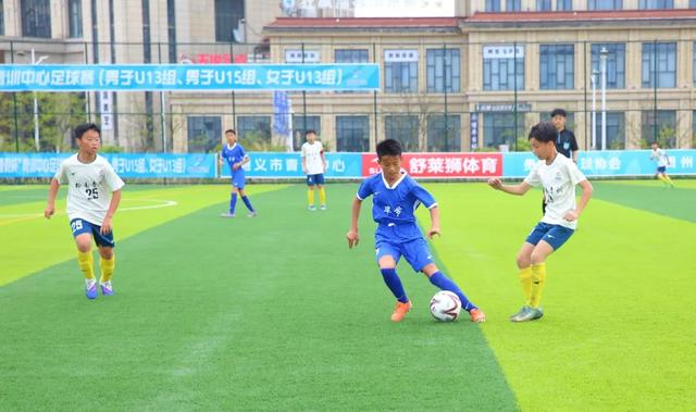 贵州春假杯青训赛启动 韩国教练观摩赛事体系改